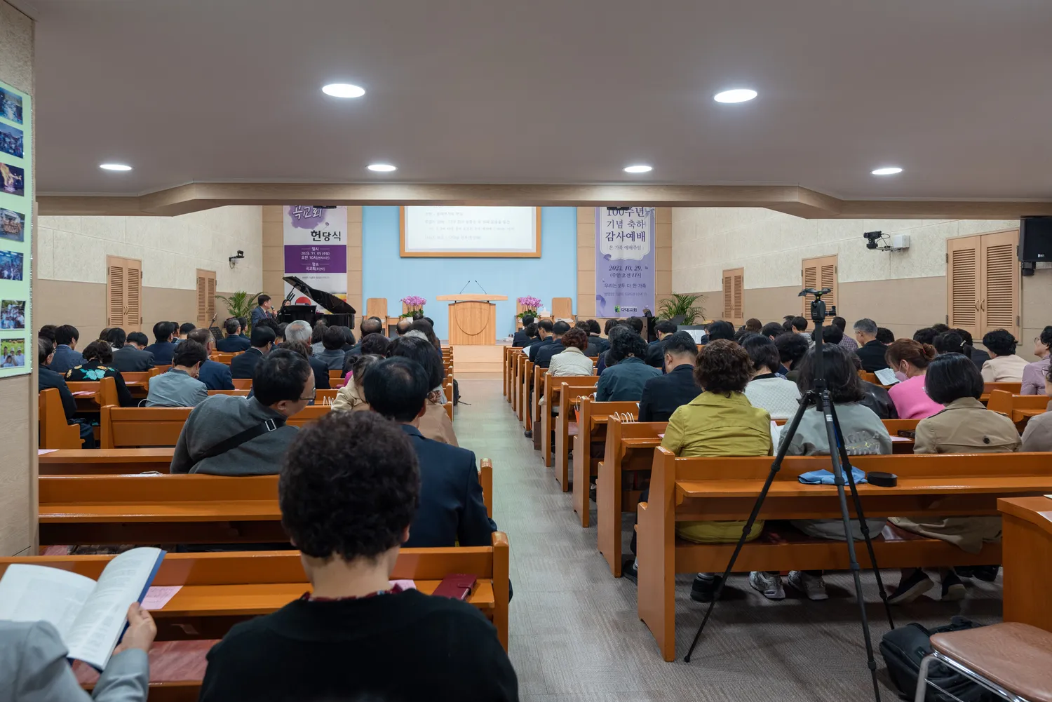 다대교회 예배에 함께한 성도들
