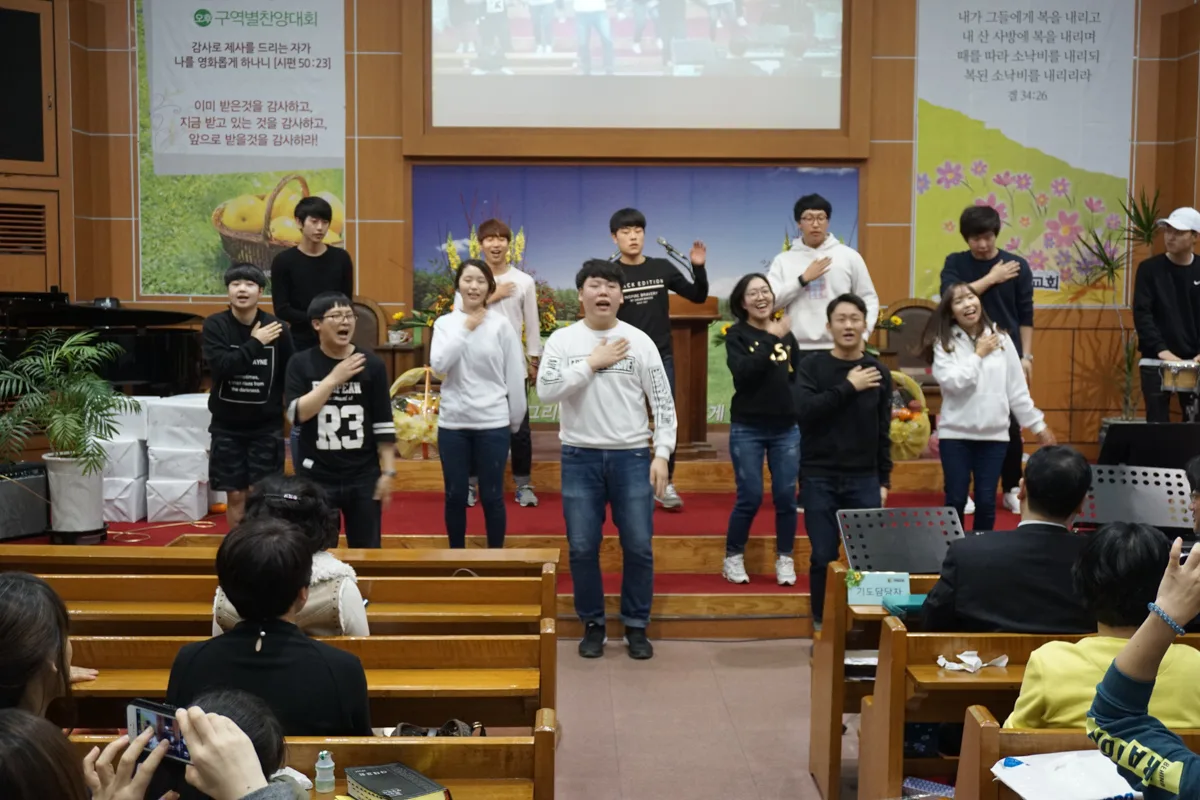 찬양과 율동 사진 12