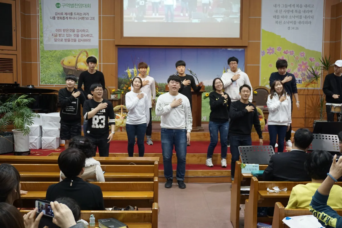 찬양과 율동 사진 13