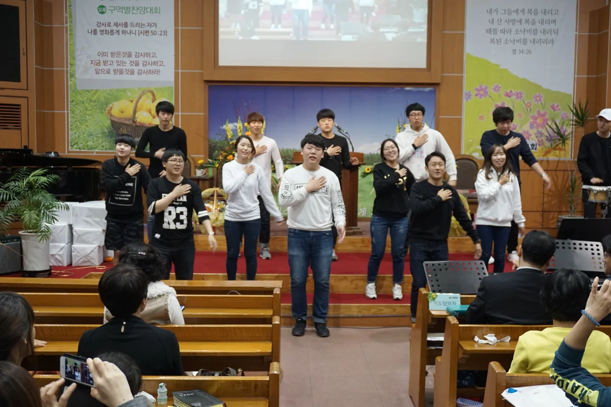 찬양과 율동 사진 14