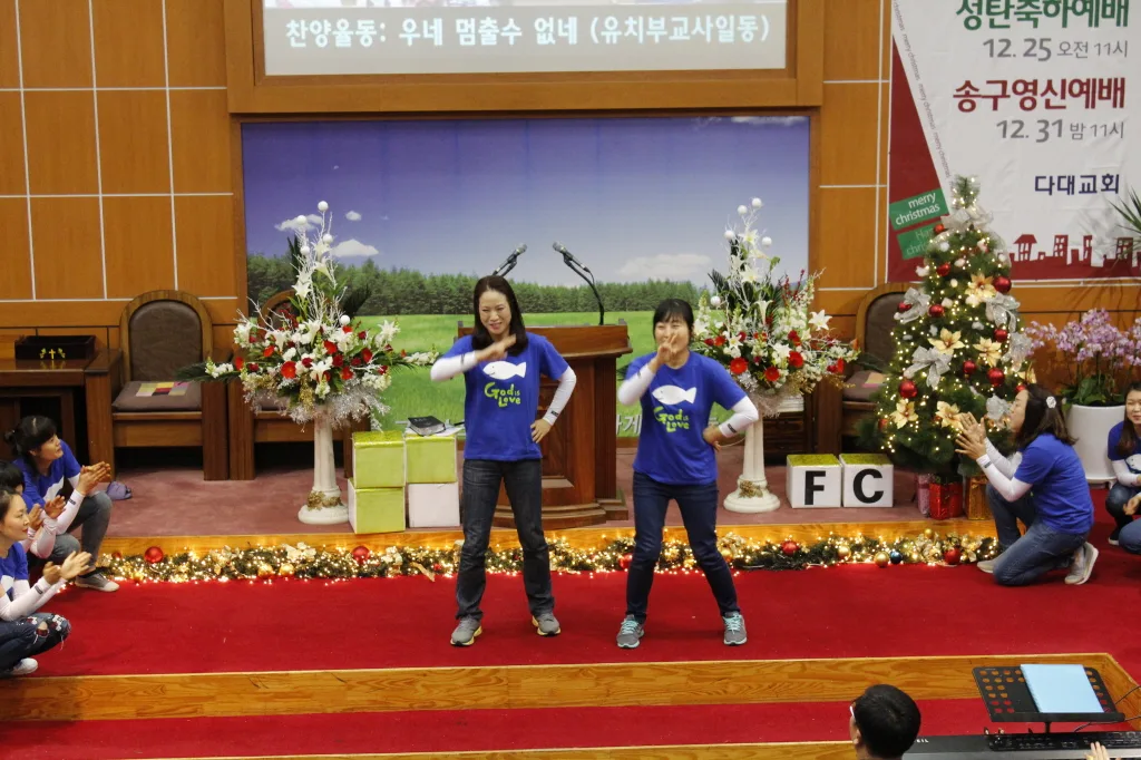 12월24일 크리스마스 전야제 (중고등부)(유치부교사일동) 사진 3