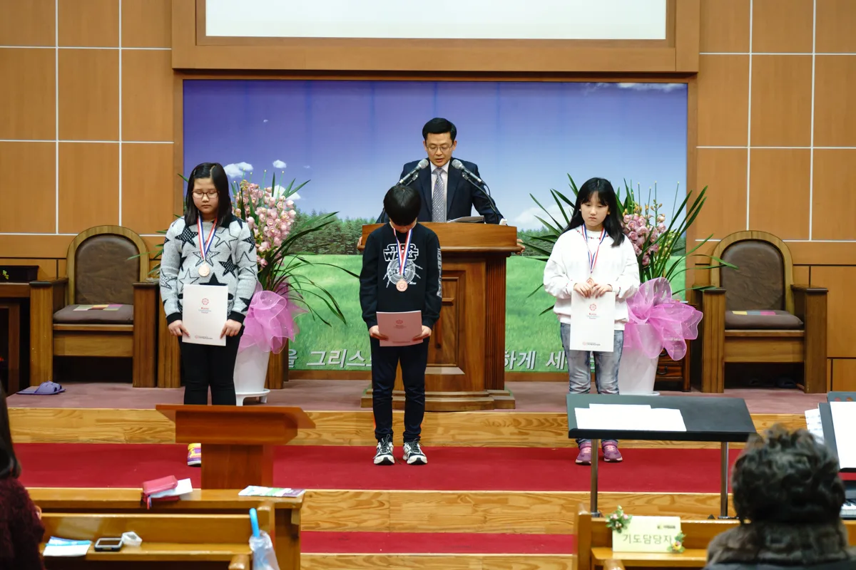 초등부 전국대회 시상식 사진 10