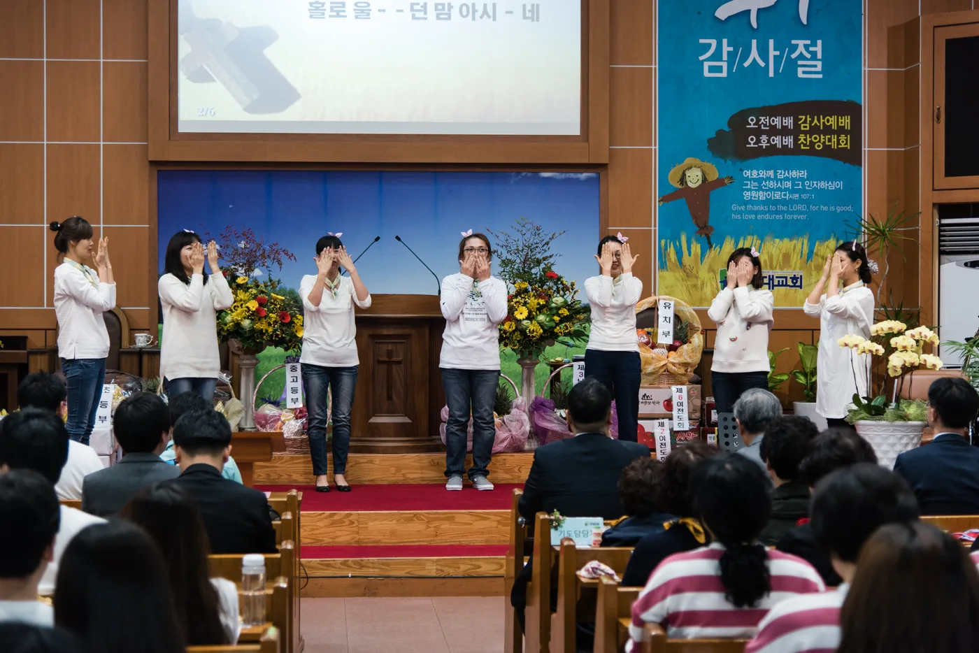 기관별 찬양 대회 사진 7