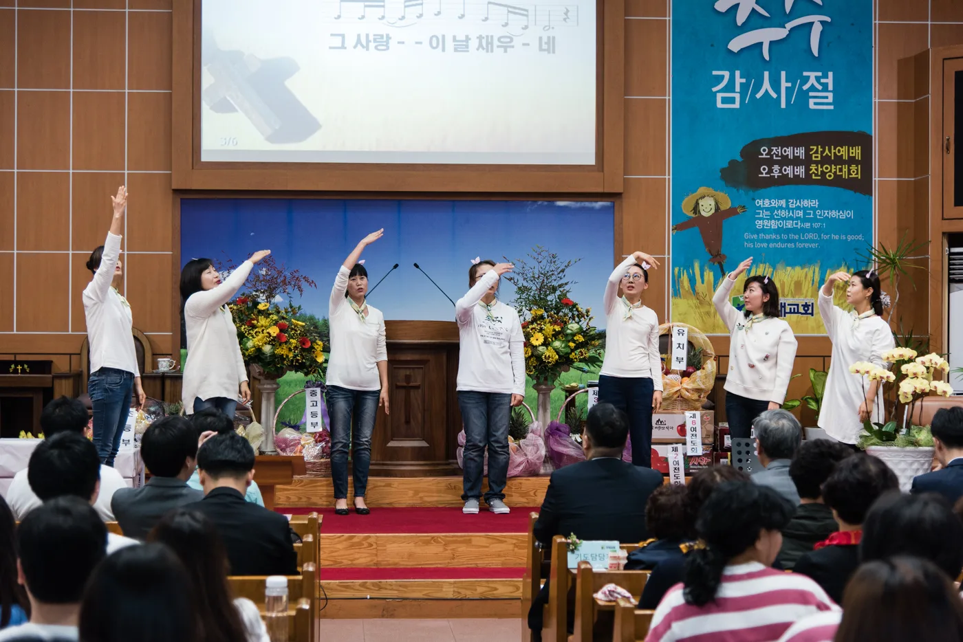기관별 찬양 대회 사진 8