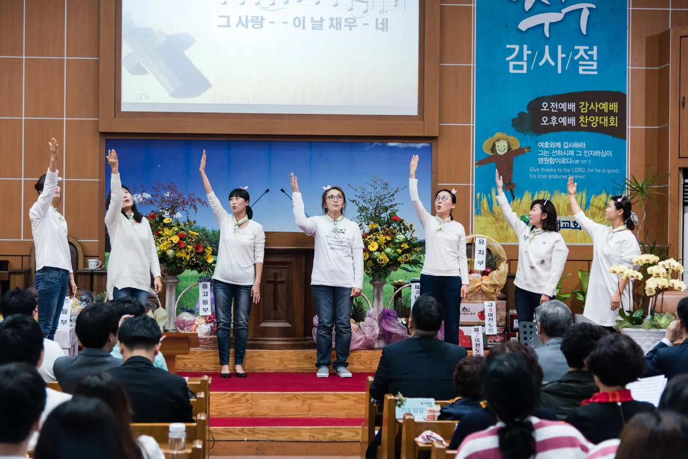 기관별 찬양 대회 사진 9