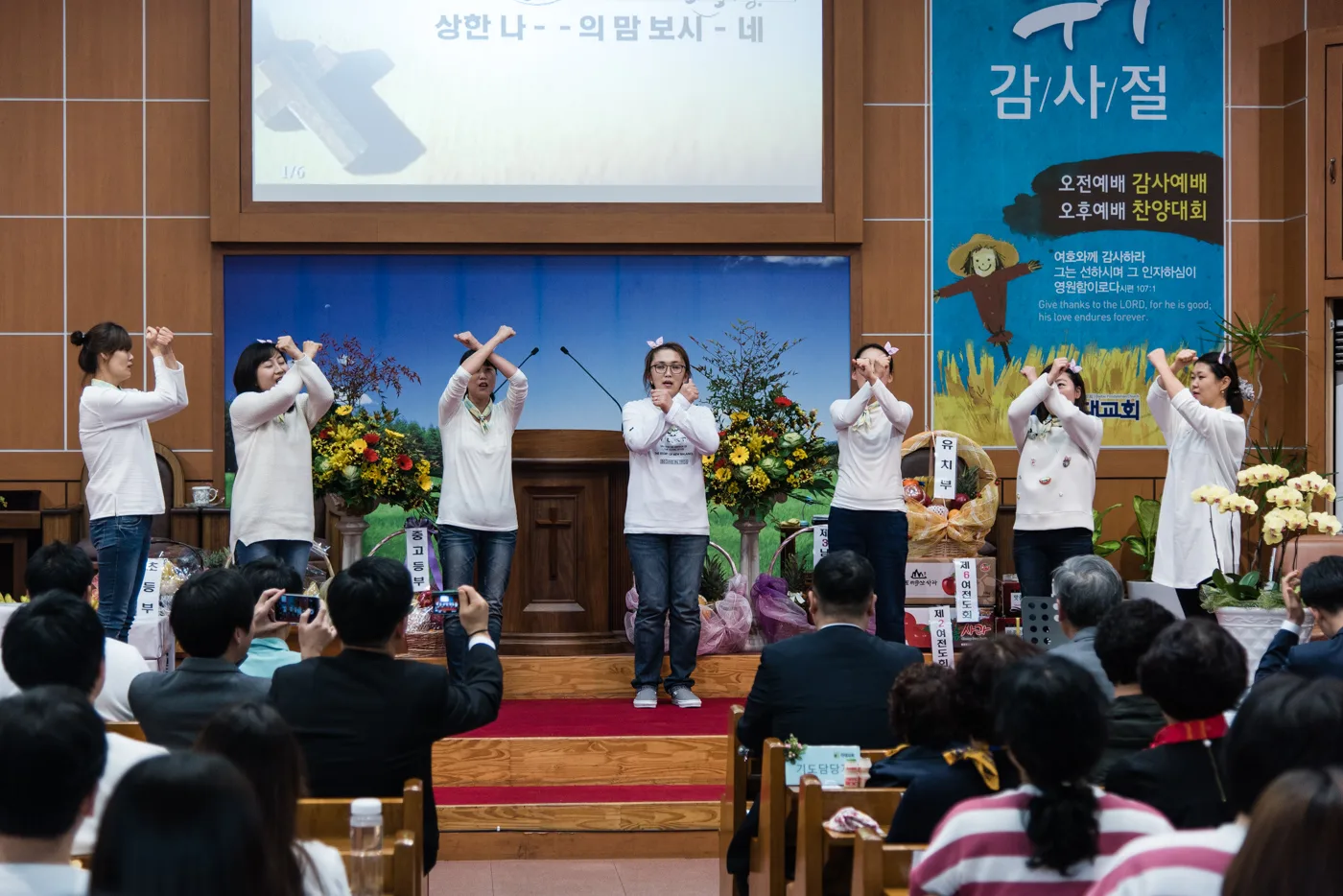 기관별 찬양 대회 사진 11