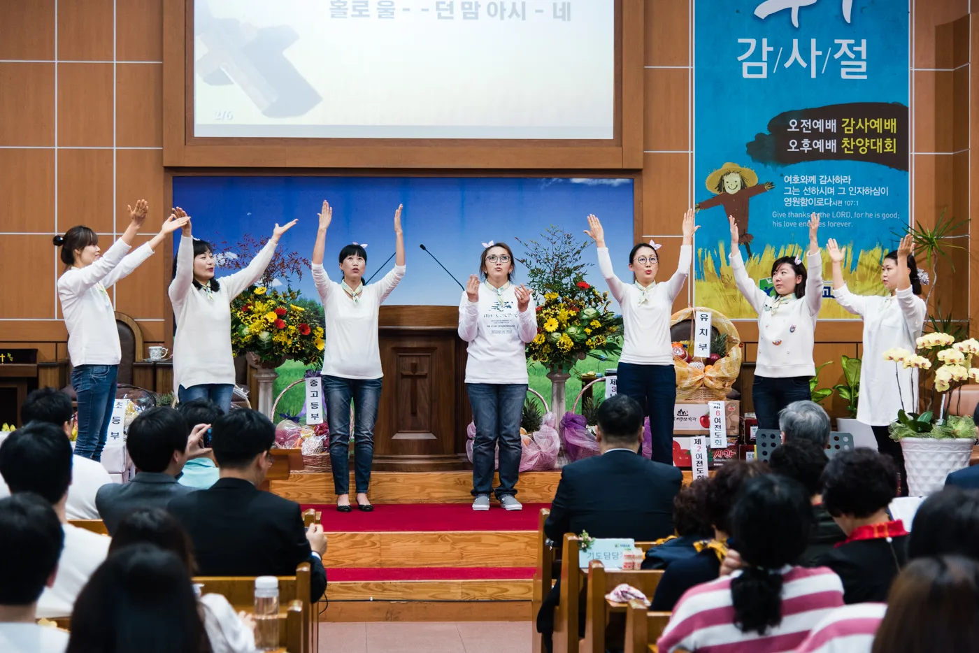 기관별 찬양 대회 사진 14
