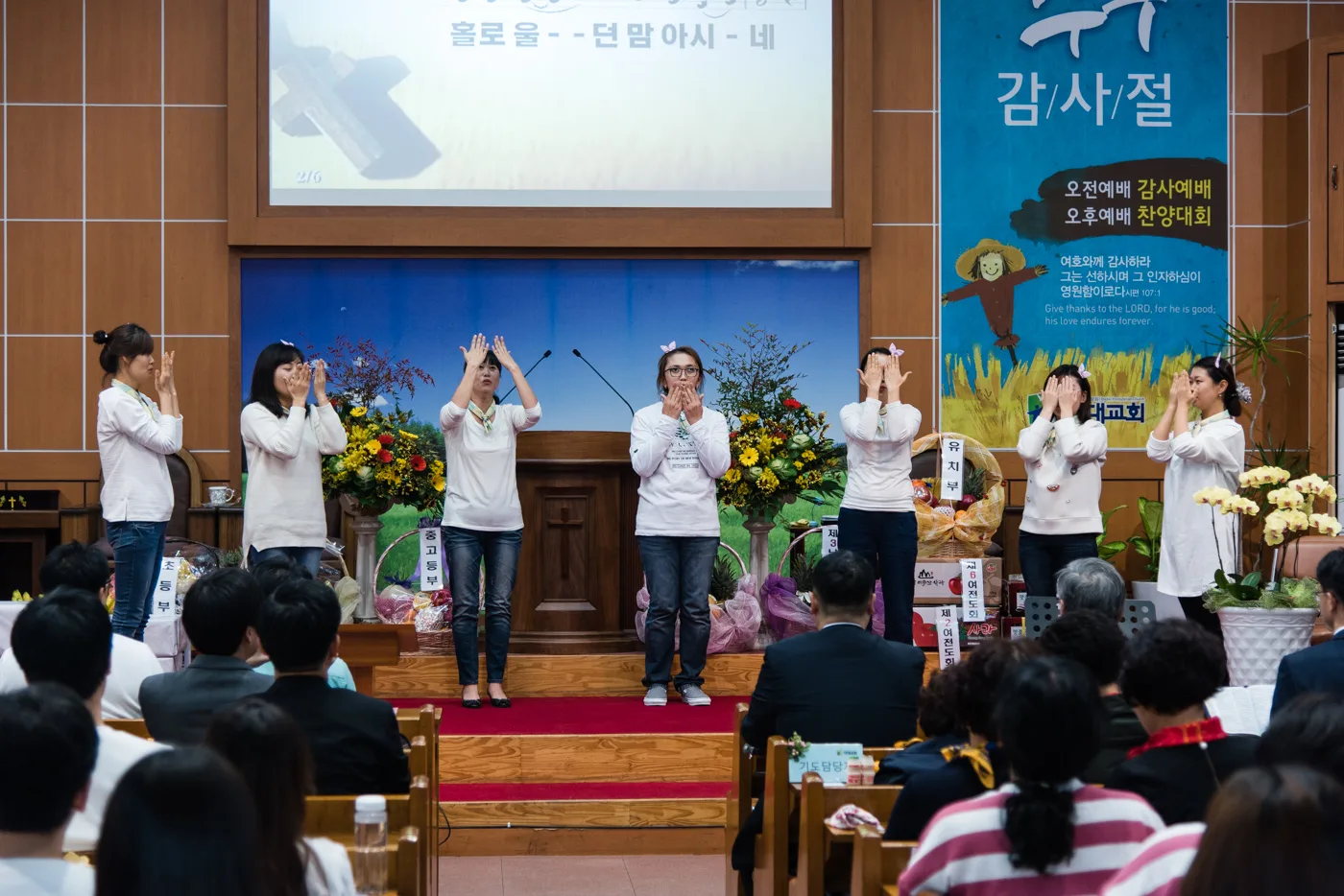 기관별 찬양 대회 사진 15