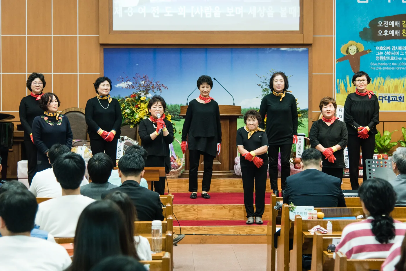 기관별 찬양 대회 사진 31