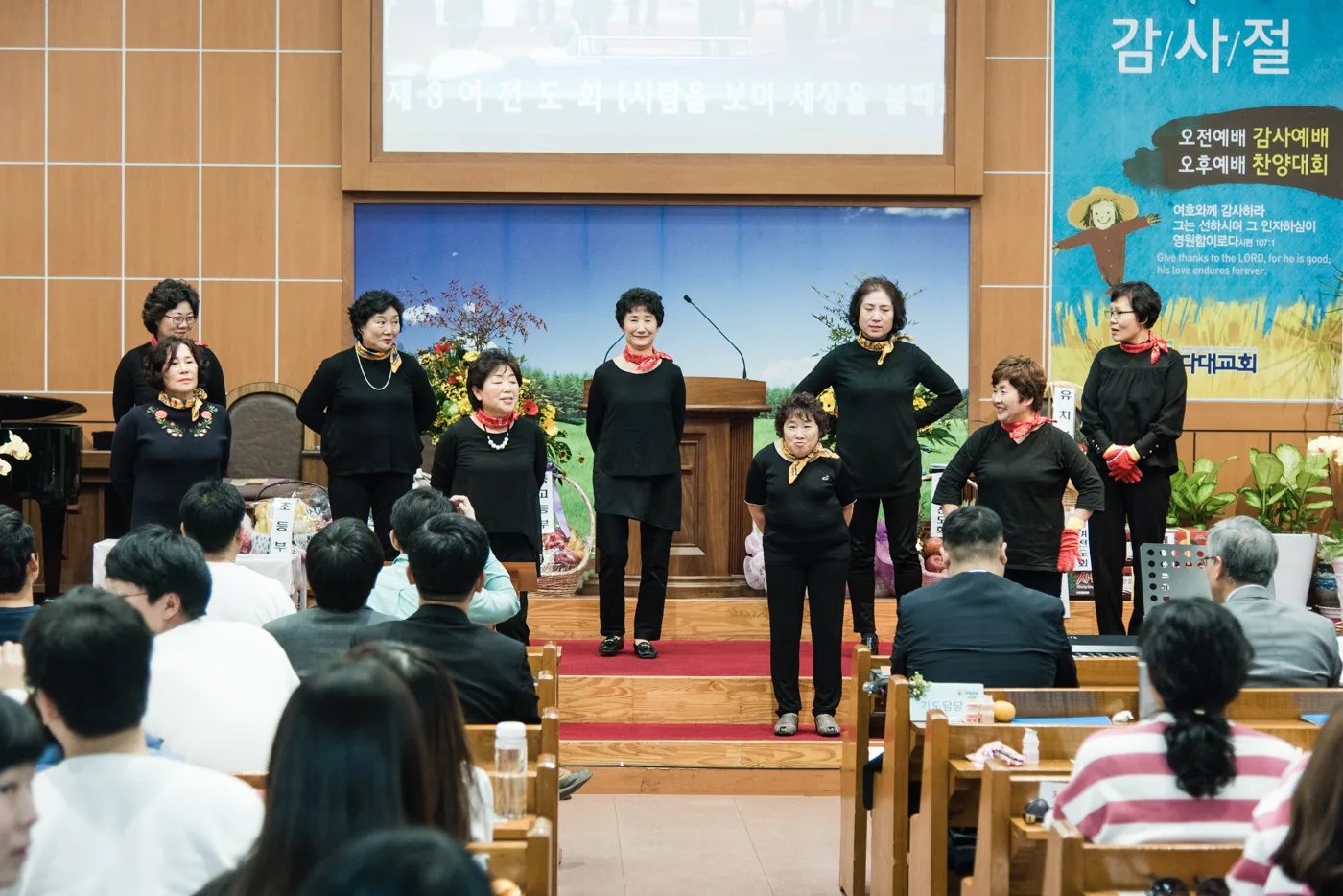 기관별 찬양 대회 사진 32
