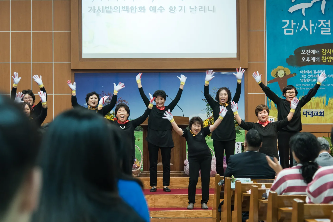 기관별 찬양 대회 사진 37