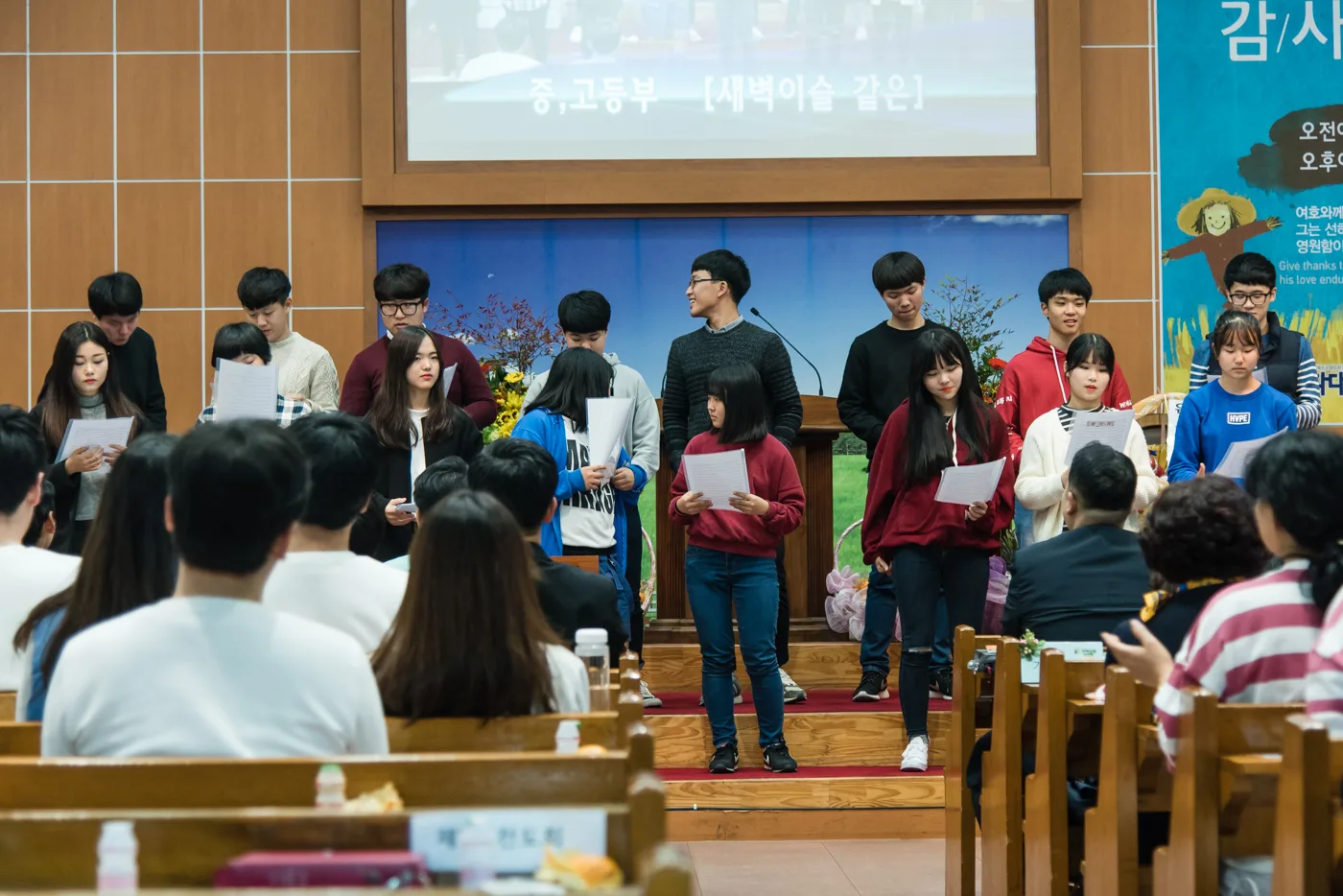 기관별 찬양 대회 사진 39