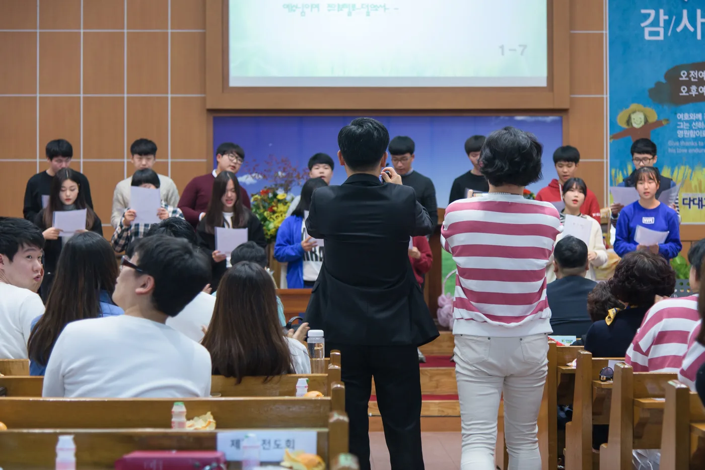 기관별 찬양 대회 사진 40