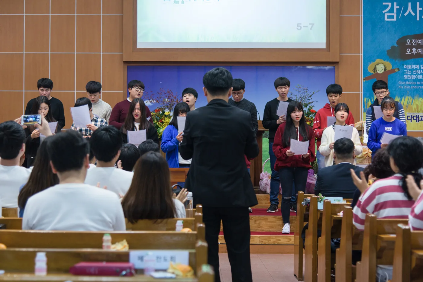 기관별 찬양 대회 사진 41