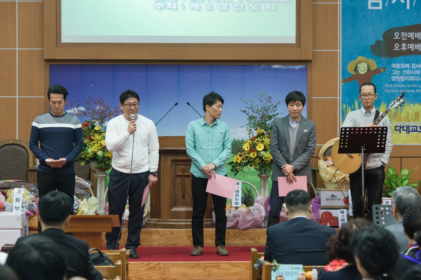 기관별 찬양 대회 사진 43