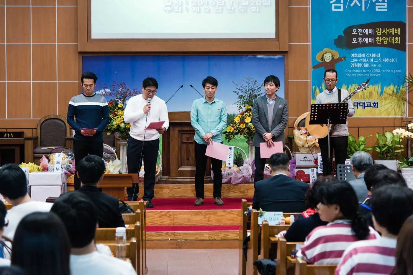 기관별 찬양 대회 사진 44