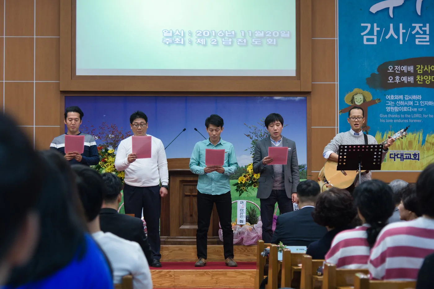 기관별 찬양 대회 사진 46