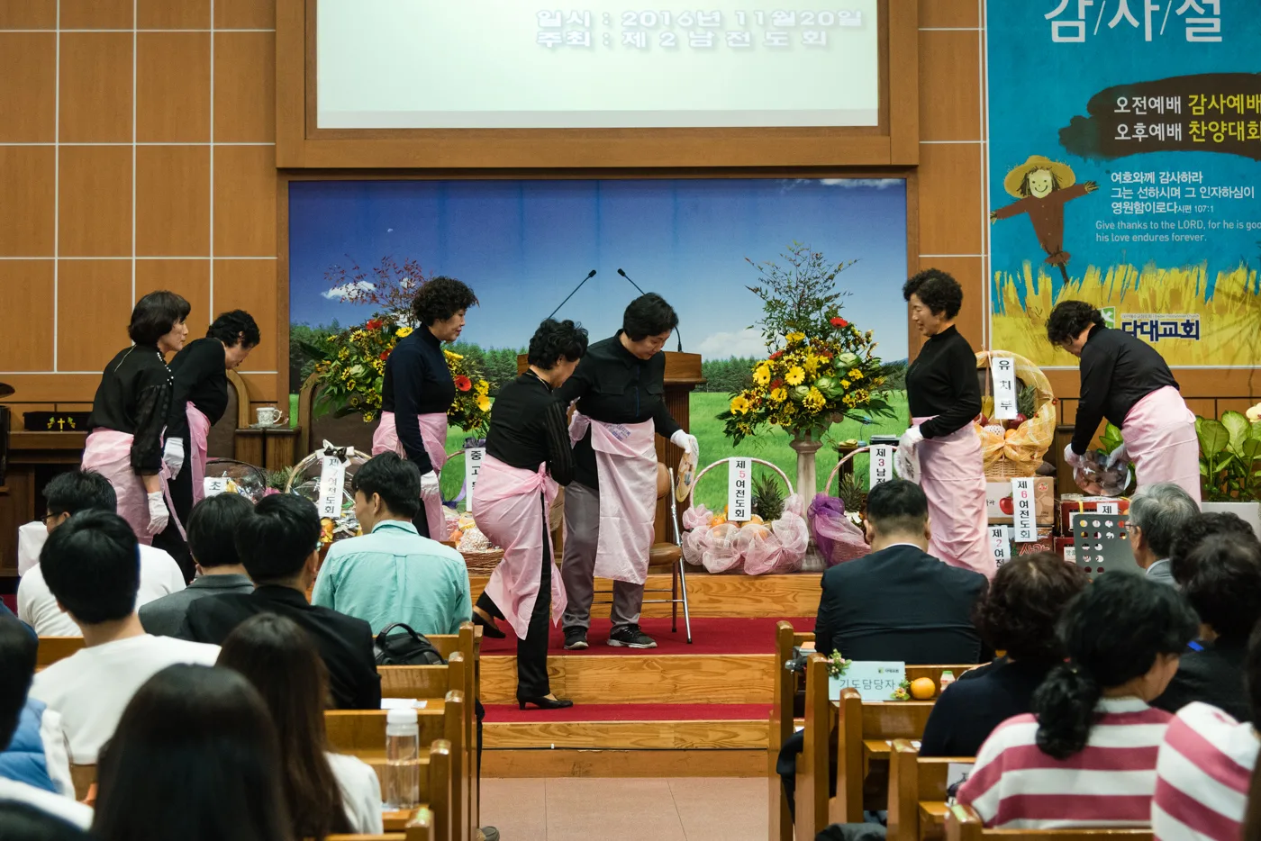 기관별 찬양 대회 사진 47