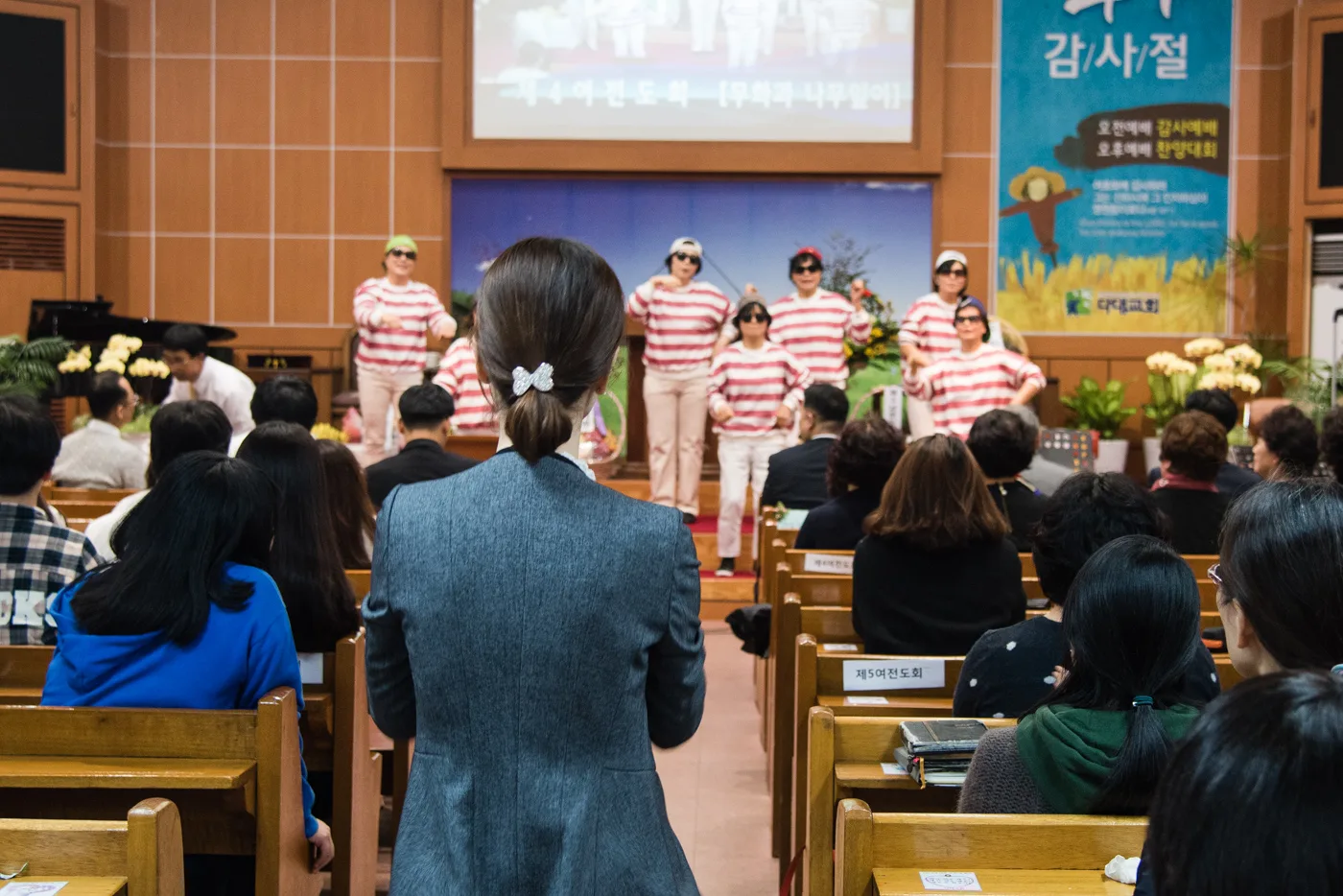 기관별 찬양 대회 사진 61