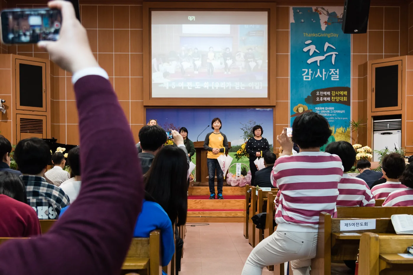 기관별 찬양 대회 사진 76