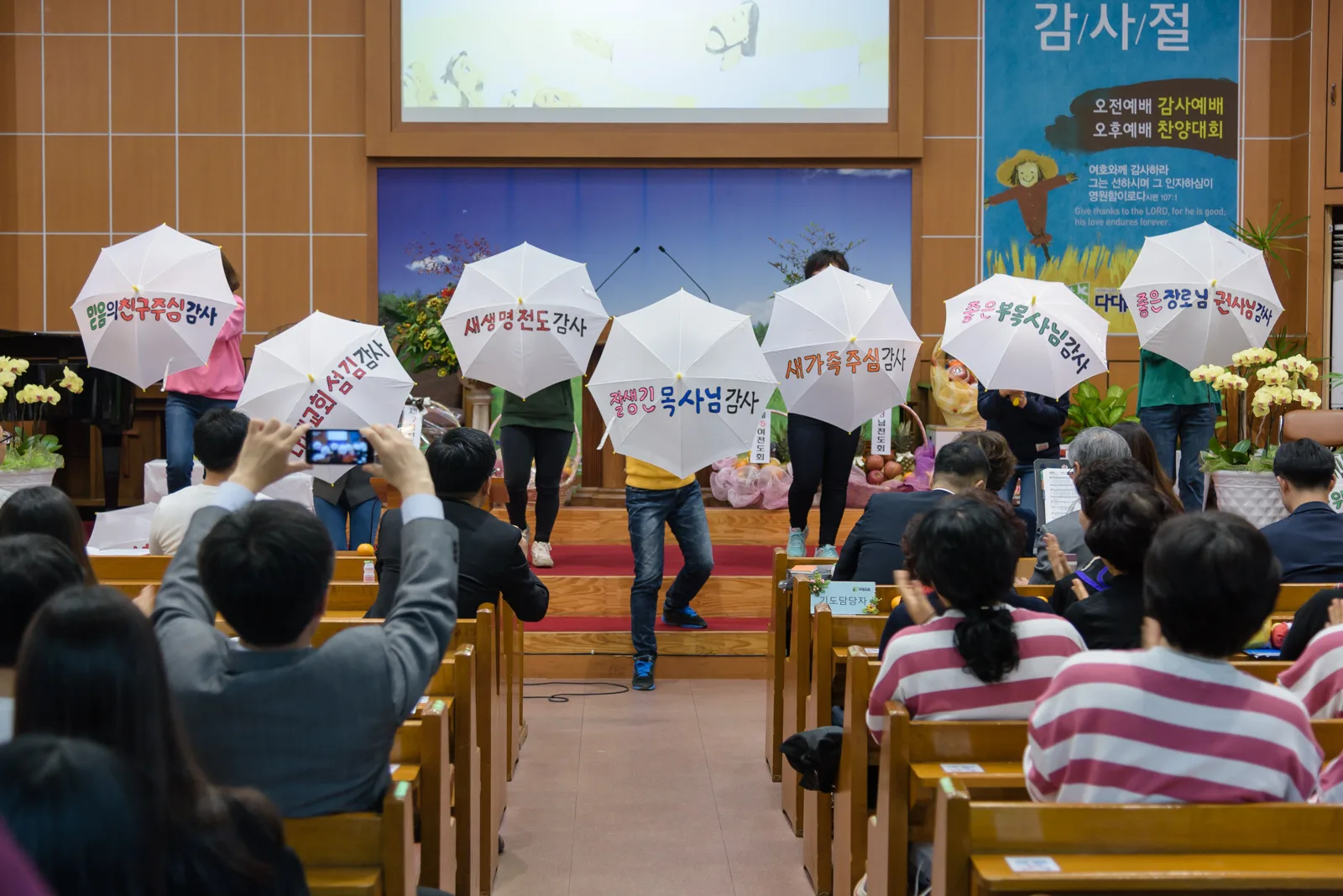 기관별 찬양 대회 사진 95