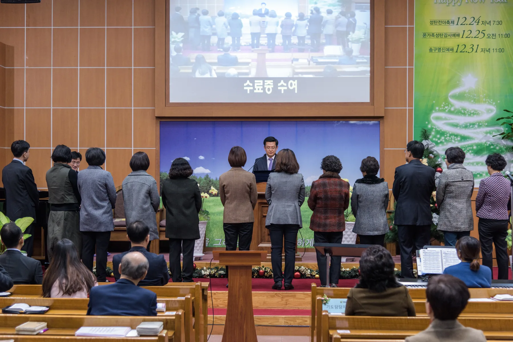 전도 훈련자 2기 수료 사진 7