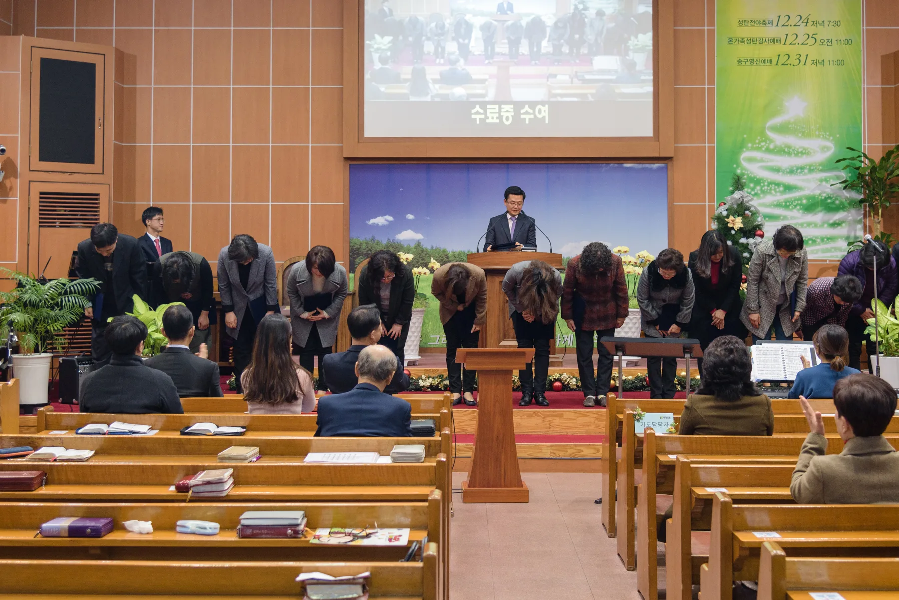 전도 훈련자 2기 수료 사진 9