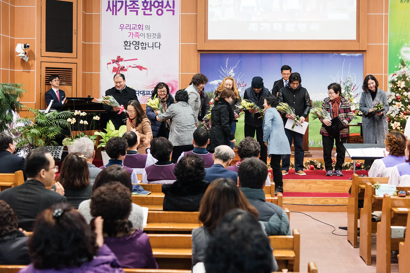 새가족 환영식 사진 3
