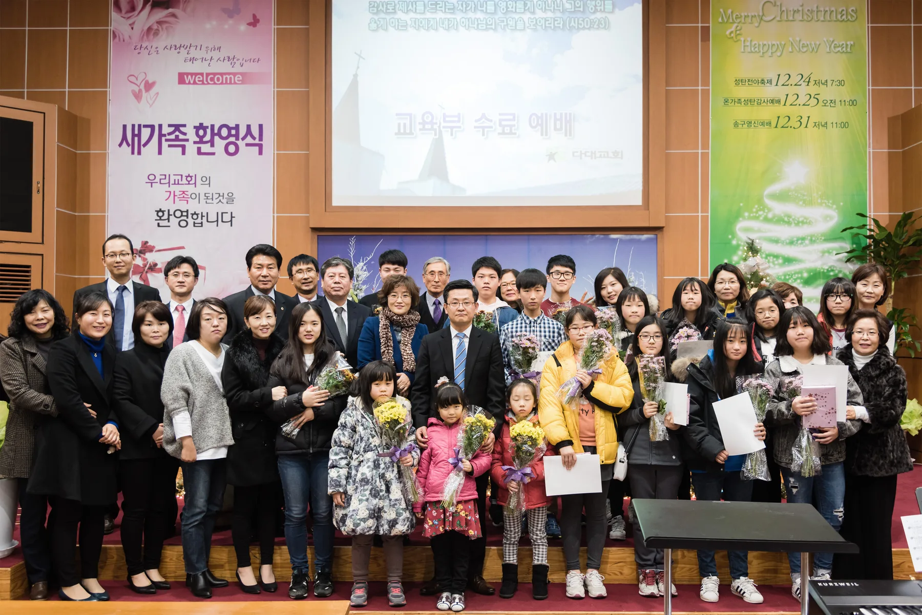 수료식 사진 10