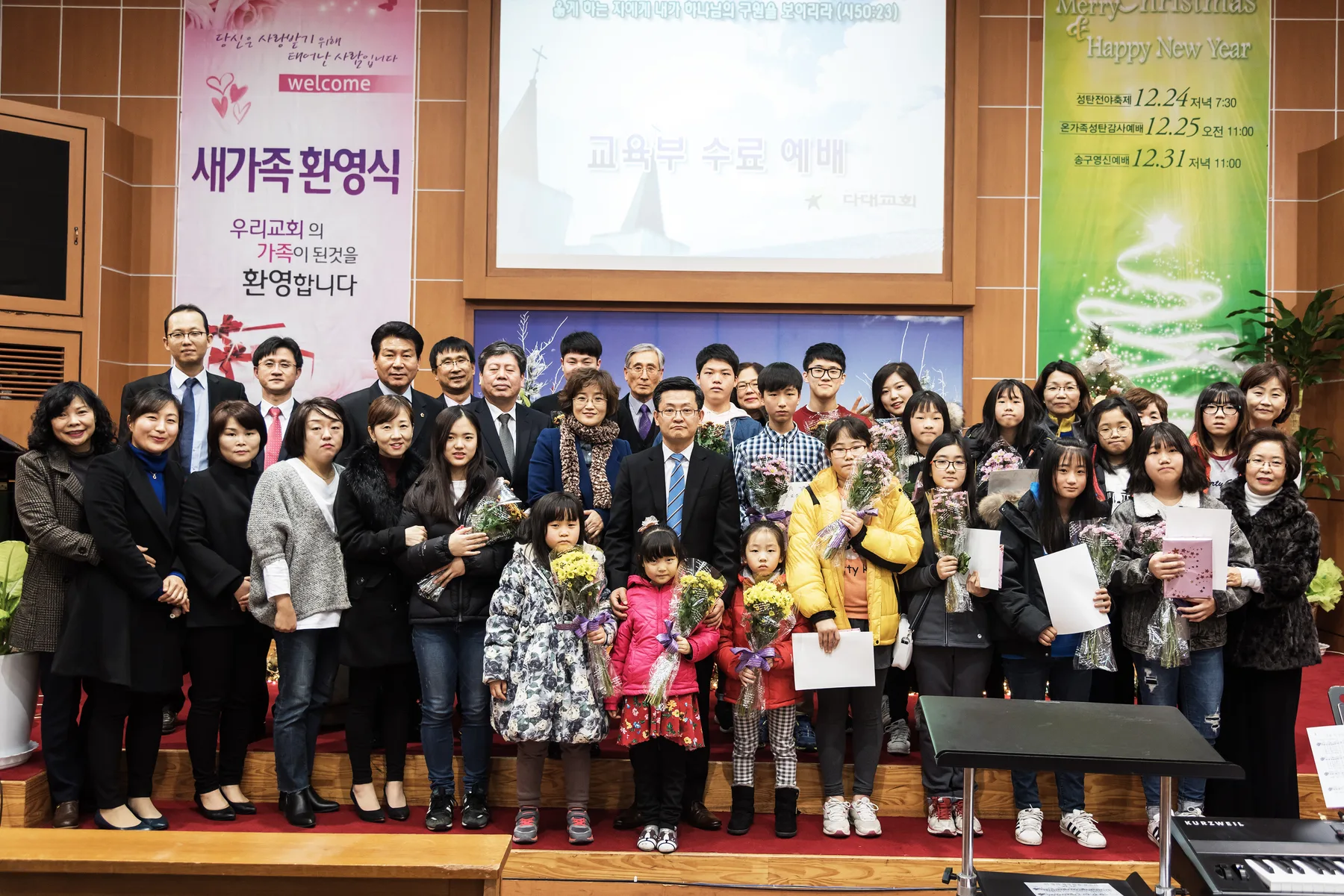 수료식 사진 14