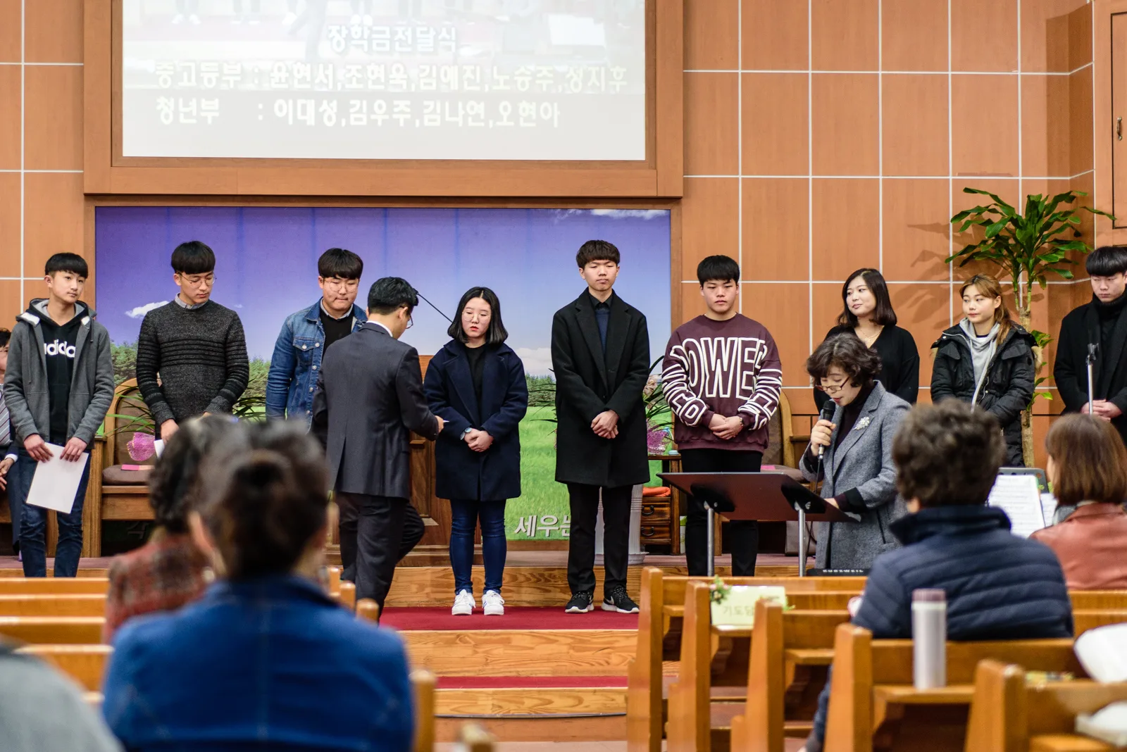 17년 전방기 장학금 지금 사진 2