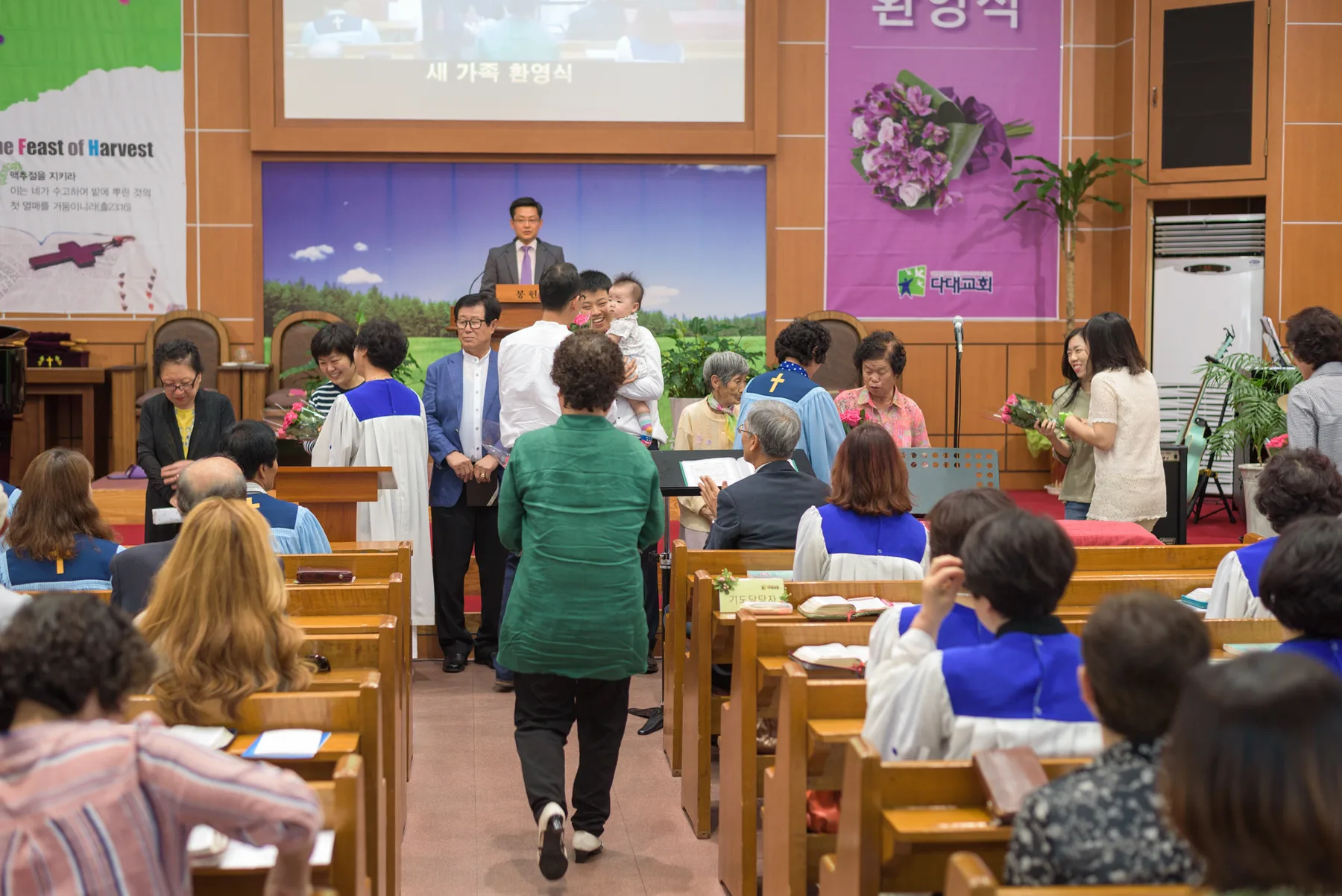 새가족 환영식 사진 2