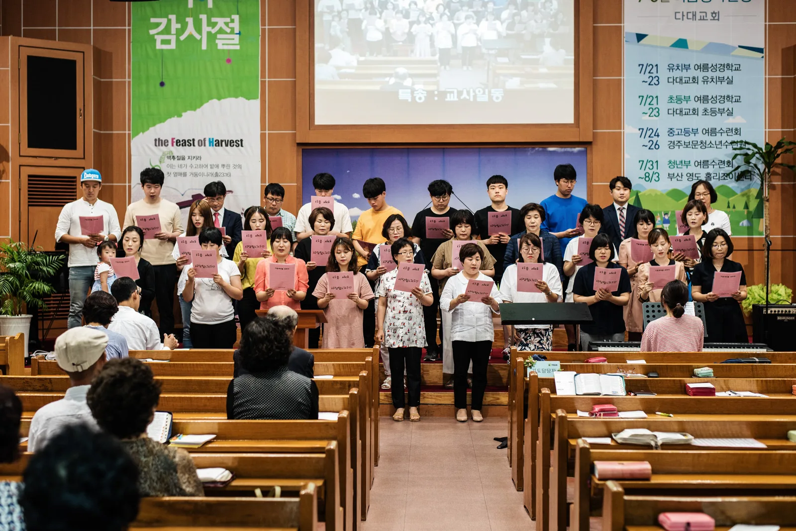 교사헌신예배 특송 사진 2