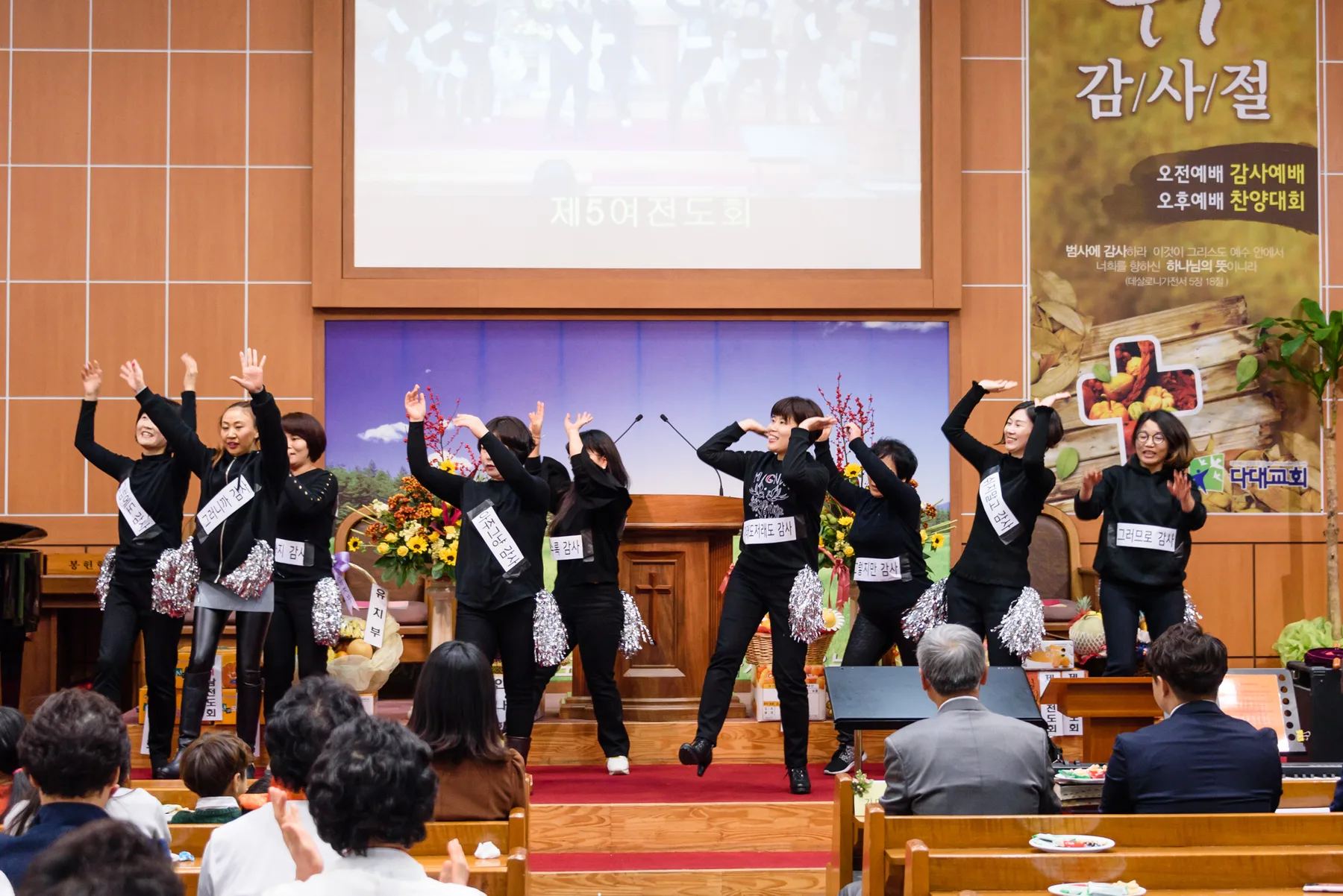 기관별 찬양 사진 3