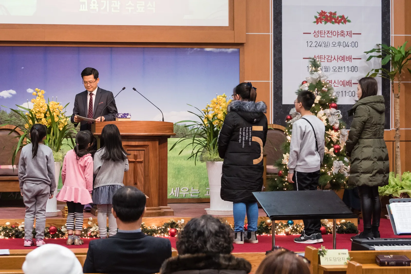 주일학교 수료식 사진 6