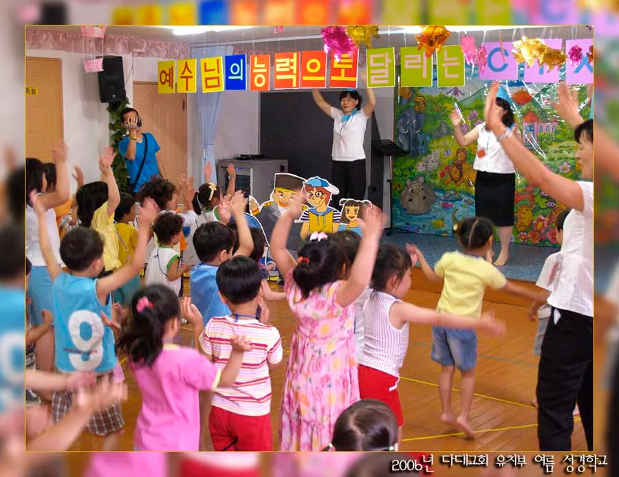 유치부 여름성경학교 예수님의 특급열차 CTX 두 째날 사진 3