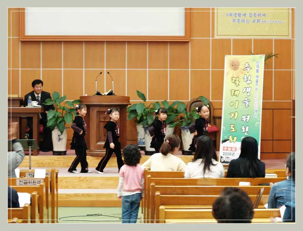 유치부 찬양 율동 사진 10