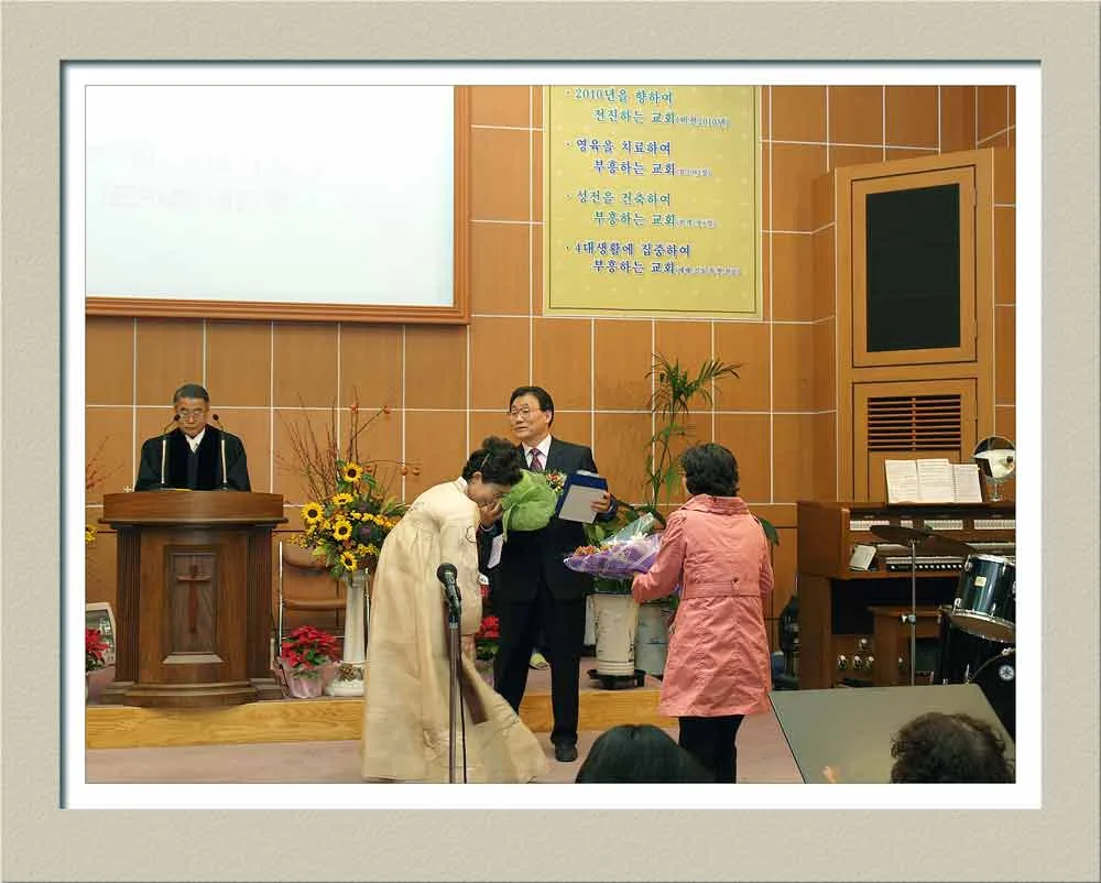 신영하목사 은퇴, 원로목사 추대예배 사진 11