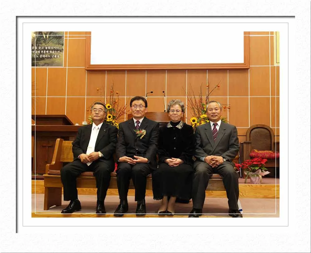 신영하목사 은퇴, 원로목사 추대예배 사진 17