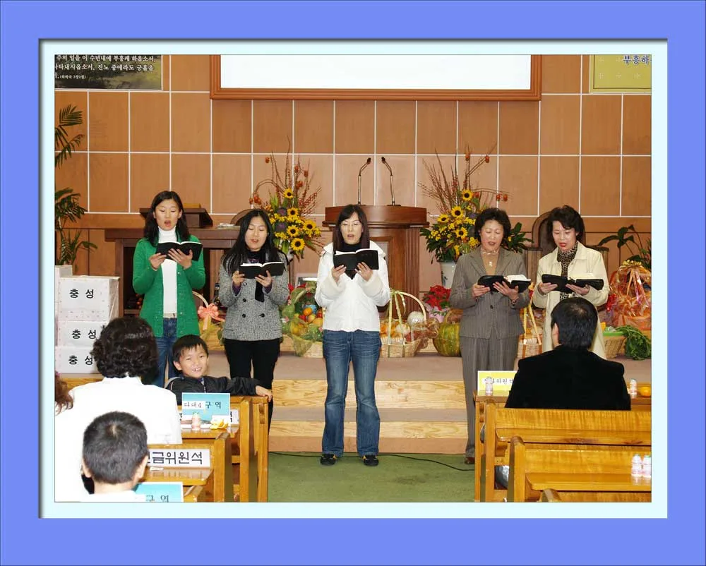 2006년 제3남전도회 주최 구역창 대회 사진 11