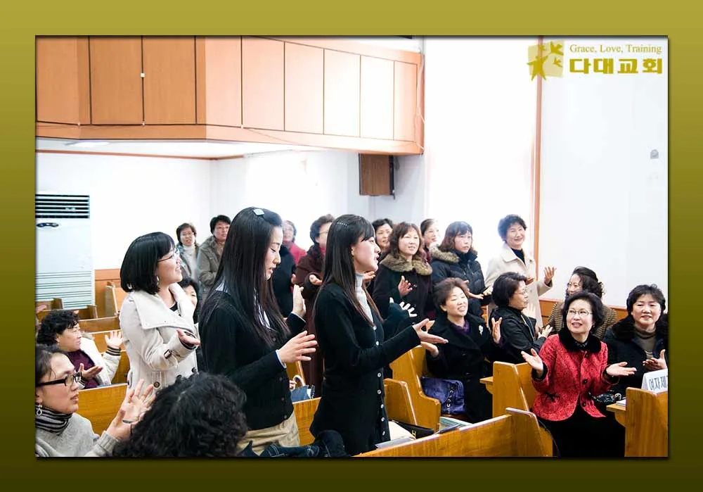 은혜. 사랑. 훈련으로 사람을 세우는 교회 사진 2
