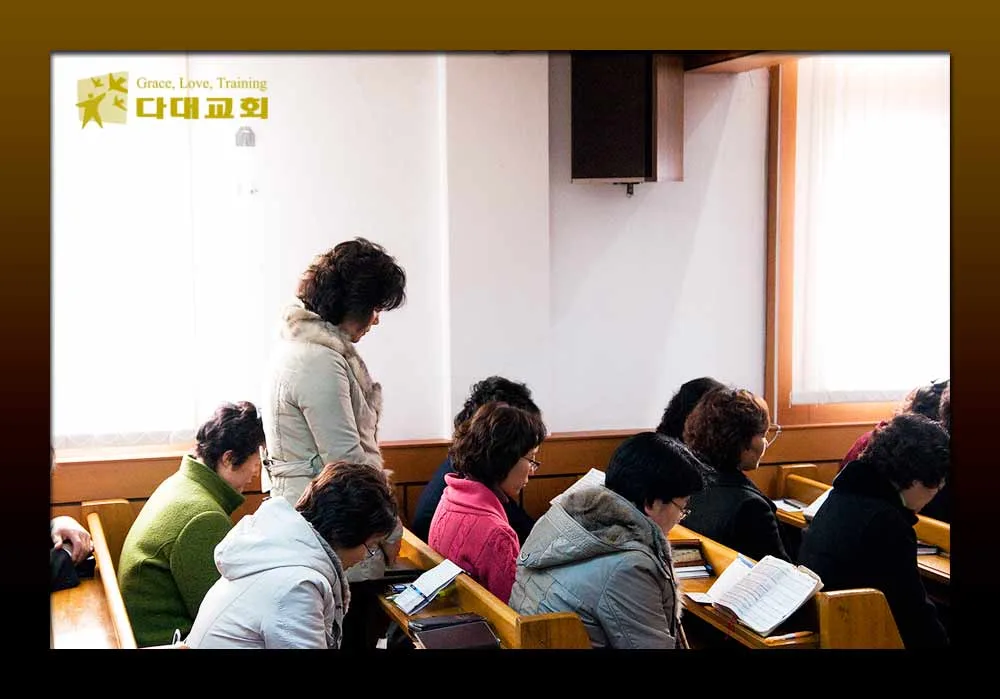 은혜. 사랑. 훈련으로 사람을 세우는 교회 사진 5