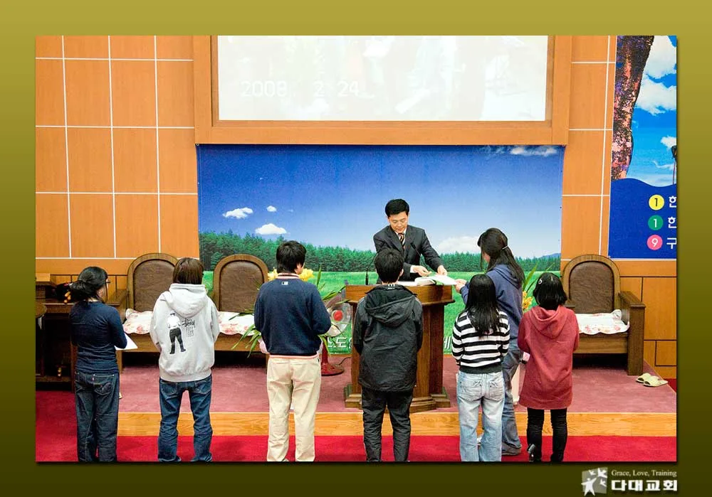 다대교회 장학회 장학금 지급 사진 7
