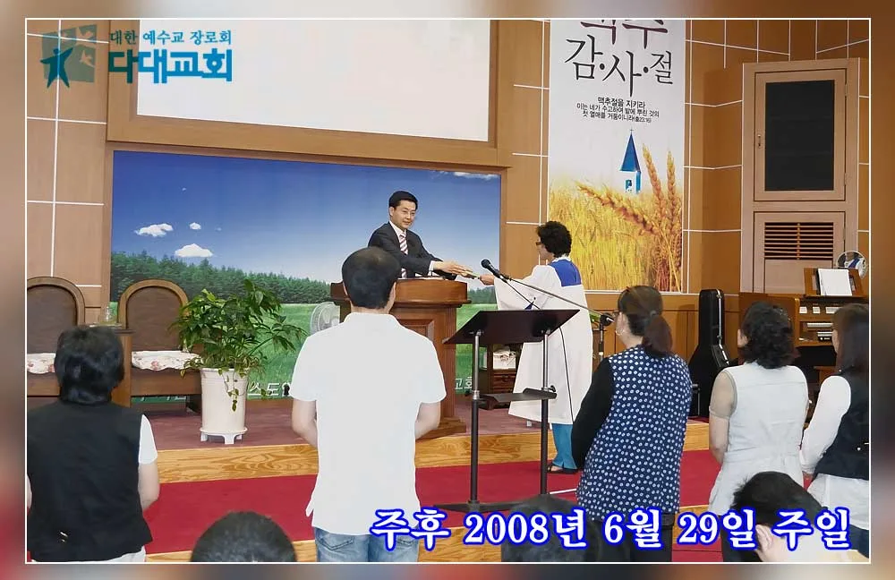 새가족 수료및 학습 사진 3