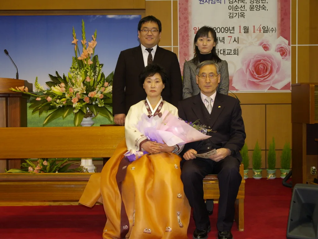 임직 받은 분들 ㅣ Appoitment 사진 6
