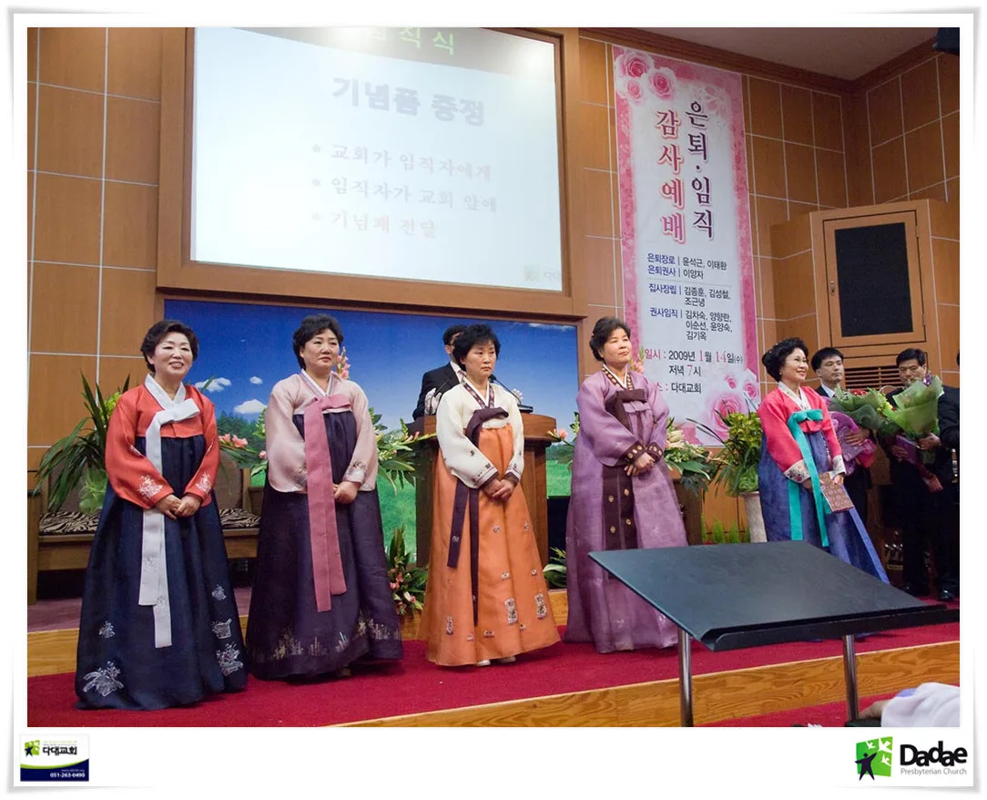 임직식 사진 2