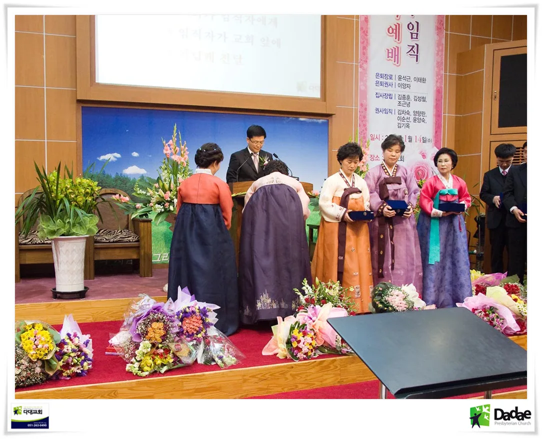 임직식 사진 4