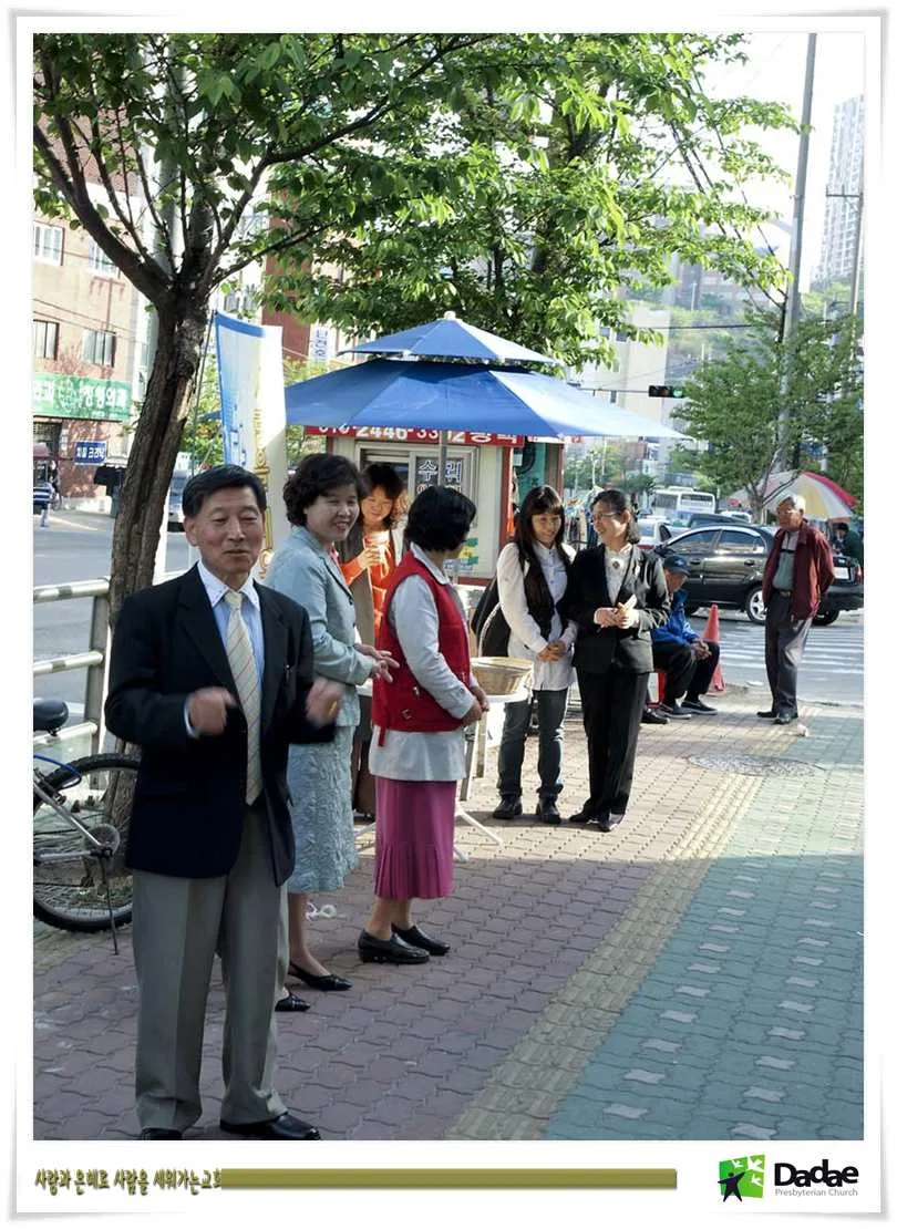 노방전도 사진 2