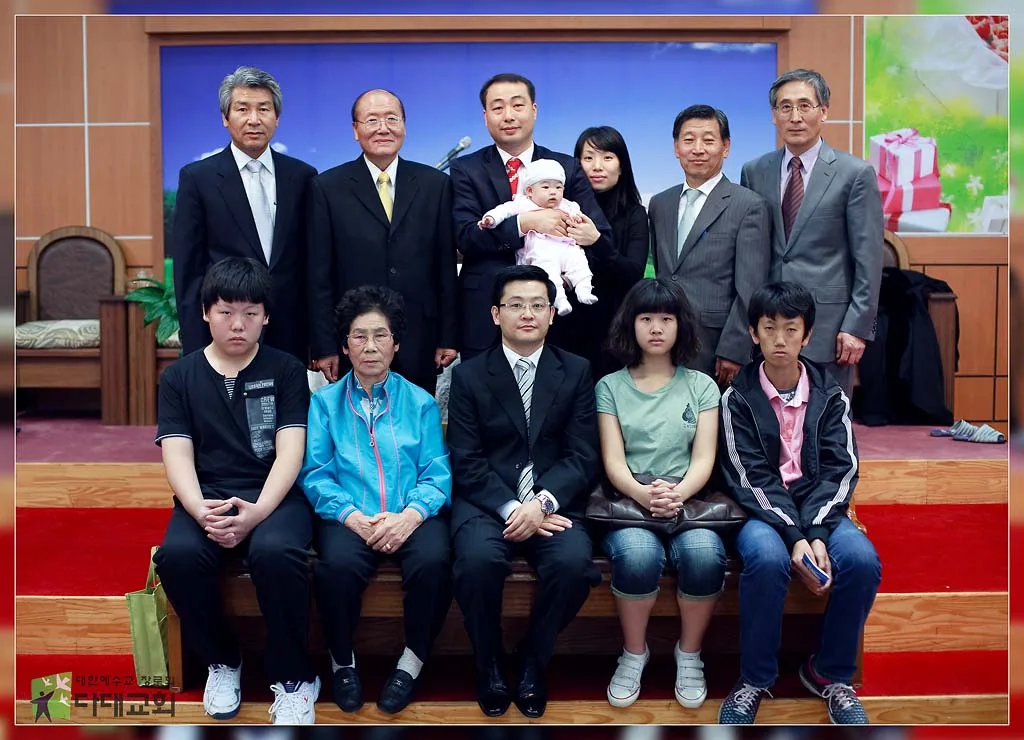 축하 합니다. 사진 2