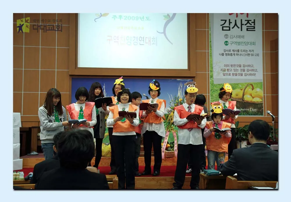 구역찬양 사진 3